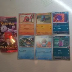ポケモンカード 6枚セット