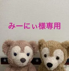 ダッフィー コスチュームのサムネイル