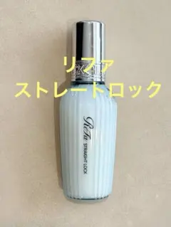 新品】ReFaストレートロック 280g - メルカリ