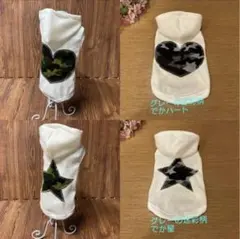 犬服⭐︎ハンドメイド⭐︎セミオーダー専用ページ⭐︎迷彩柄、でかハートでか星
