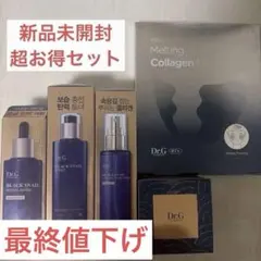 【新品未開封】Dr.Gドクタージー ブラックスネイル 5点セット 最終値下げのサムネイル