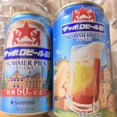 夏季限定 ★ サッポロビール園 開園60周年記念 サマーピルス 350ml 2缶のサムネイル