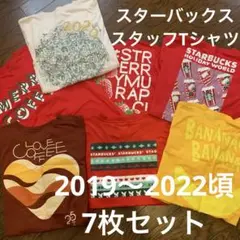 2025年最新】スタバパートナーTシャツの人気アイテム - メルカリ