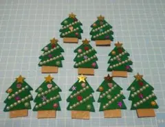 クリスマス飾り【ツリー】フェルト　１０個　壁面飾り　ハンドメイド
