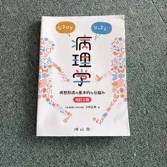 Item thumbnail for item a6733fb9-8525-4577-b24a-07ac90dc2552