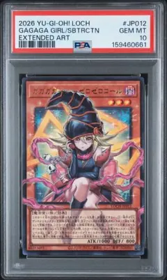 【PSA10】【ワンオーナー品】鉄獣戦線キット プリズマ PSA10】【ワンオーナー品】鉄獣戦線キット プリズマ - メルカリ