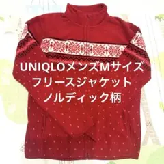 UNIQLO ユニクロ　フリースジャケットノルディック柄　メンズMサイズ　レッド