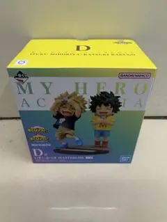 僕のヒーローアカデミア 一番くじ　D賞　いずく・かつき