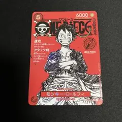 ワンピースマガジン プロモ ワンピースカード ルフィ ST21-014 ONE PIECEマガジン ルフィ ST21-014 【美品】 - メルカリ