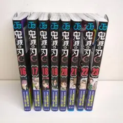鬼滅の刃 16〜23巻セット