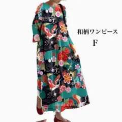 Item thumbnail for item 83383af9-e5b5-4c23-a732-f77aed713b04