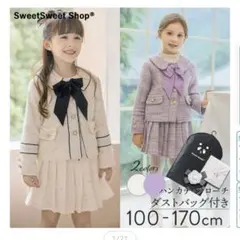 入学式　女の子　フォーマル　130cm