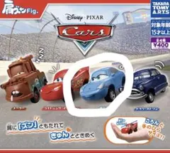 肩ズンFig. カーズ サリー