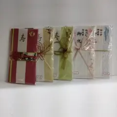 マルアイ　祝儀袋　色々５種類詰め合わせ　新品未開封