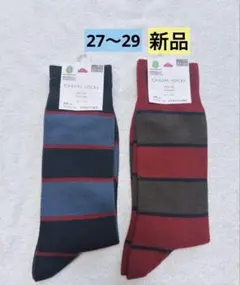 こころ様 リクエスト 2点 まとめ商品