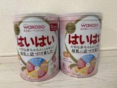 WAKODO はいはい 粉ミルク 0ヶ月から 2缶セット