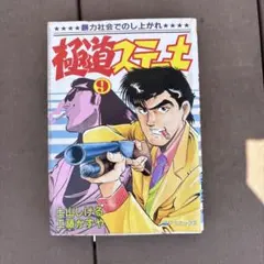 Item thumbnail for item 62346657-0744-4d21-bb96-9457efcfecb7