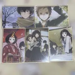 くじ引き堂 氷菓 ミニ色紙 色紙 千反田える 折木奉太郎