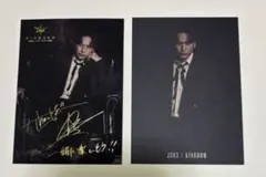健二郎 KINGDOM JSB フォトセットとシークレット
