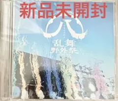 2026年最新】すえひろがり 彩時記 cdの人気アイテム - メルカリ