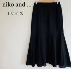 niko and ... ロングスカート ブラック Lサイズのサムネイル