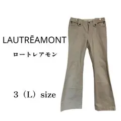 ロートレアモン チノパンツ 3 (L)サイズ ベージュカジュアル シンプル 美品のサムネイル