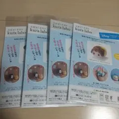 ディズニー ツムツム 羊毛で作るストラップ手作りキット