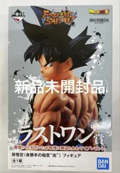 2026年最新】extreme saiyan ラストワンの人気アイテム - メルカリ