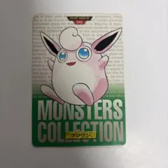 ポケモンカードダス プリン赤・プクリン緑 - メルカリ