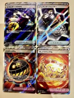 【大特価】ポケモンカード 最新弾 M5 アビスアイ SR 4種4枚まとめ売りのサムネイル