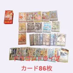 2026年最新】ドラゴンドライブ BOXの人気アイテム - メルカリ