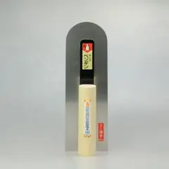 2025年最新】左官 鏝 西 勘の人気アイテム - メルカリ