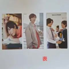 SnowMan　厚紙カード　切り抜き　　 阿部亮平　3枚セット