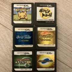 ポケットモンスター DSソフト 6本セット