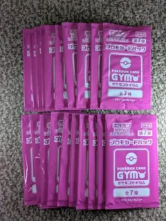 ポケモンカードGYM プロモカードパック 第7弾 20パック