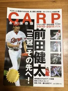 Item thumbnail for item ba94a099-298f-4fe4-9901-5262ac10a49c