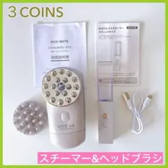 3COINSスリーコインズスリコ ヘッドブラシ スカルプブラシフェイススチーマーのサムネイル