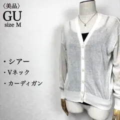 ジーユー シアー長袖Vネックカーディガン