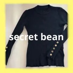 secret bean 黒いリブ編み長袖ニットセーター