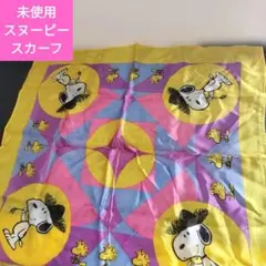 未使用 スヌーピー スカーフ 昭和レトロ