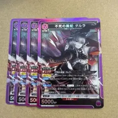 Ringo様 リクエスト 2点 まとめ商品