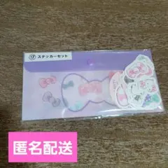 サンリオ  ハローキティ   一番くじ 50周年記念 ステッカーセット
