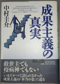 Item thumbnail for item 41c49d1b-14df-4c9c-b42f-7ccebdb03dec