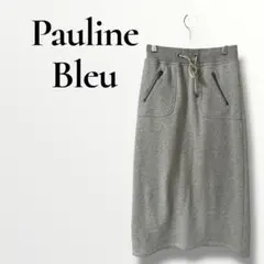 Pauline Bleu ポリーヌブロー　グレー ロングスカート　スリット
