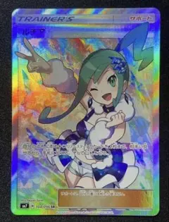 ひ*こ様 【極美品】ルチアsr ルチア【SR】{104/096}