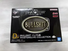 D賞　クローズ　一番くじ