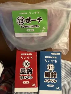 ちいかわ・ハチワレ 風鈴、ポーチ - メルカリ