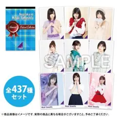 乃木坂46 白石麻衣 メモリアルポストカードコレクションBox