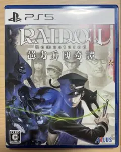 【PS5版】RAIDOU Remastered: 超力兵団奇譚