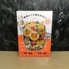 ぐっぴー様 リクエスト 2点 まとめ商品